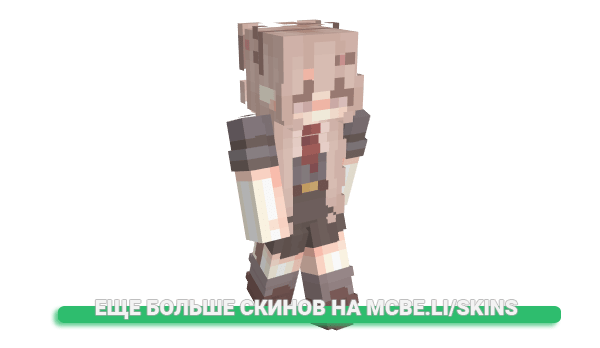 Скин Sheumo для майнкрафт