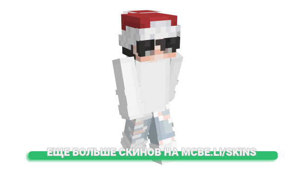 Скин vscoboyIlendXx для майнкрафт