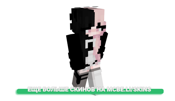 Скин Malclaire для майнкрафт