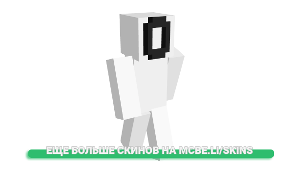 Скин NotroDan для майнкрафт