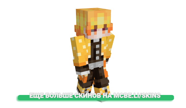 Скин TobiNotFun для майнкрафт