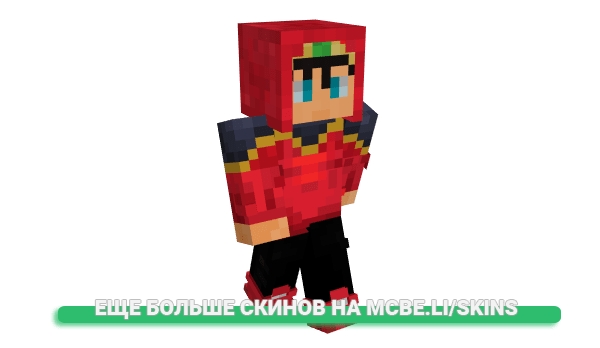 Скин ItsPin для майнкрафт