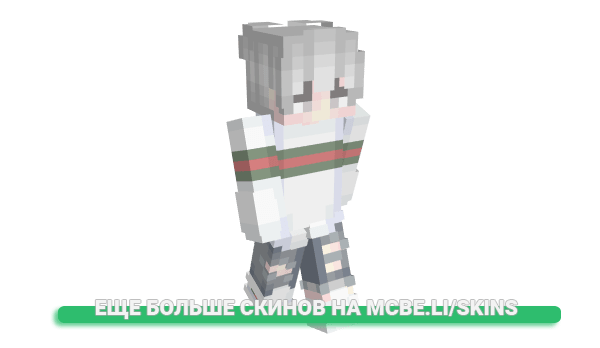 Скин F4llo для майнкрафт