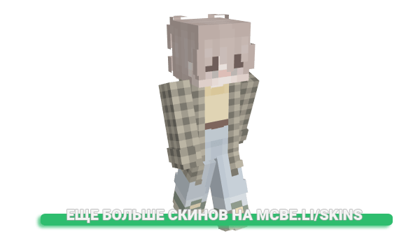 Скин fl3sheater для майнкрафт