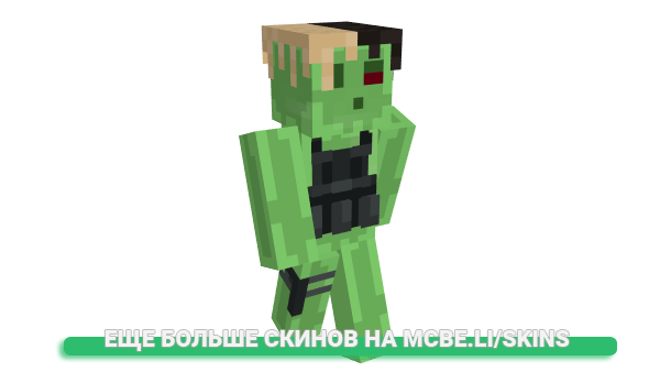 Скин notstew для майнкрафт