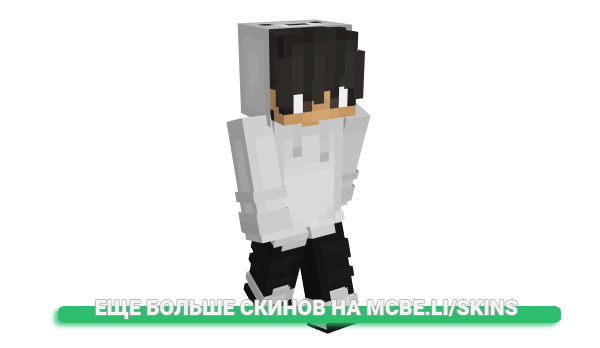 Скин Berbik для майнкрафт