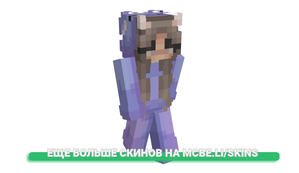 Скин Eby_ для майнкрафт