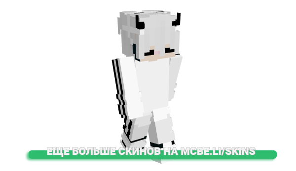 Скин qodlyDays для майнкрафт