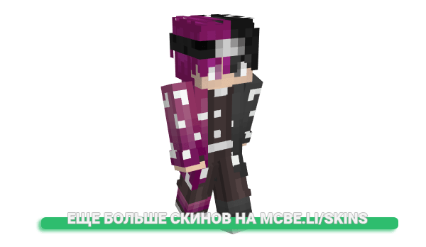 Скин SoulSen для майнкрафт