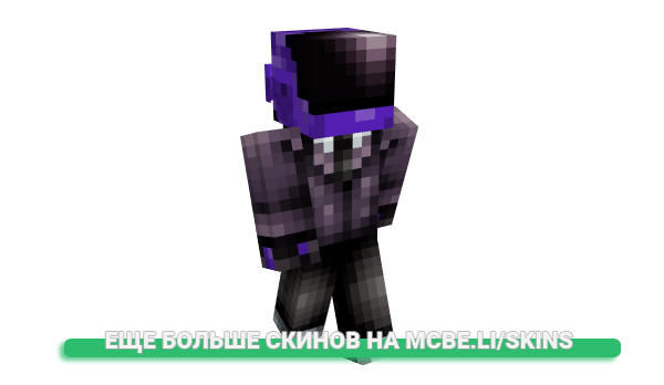 Скин trashpacks для майнкрафт