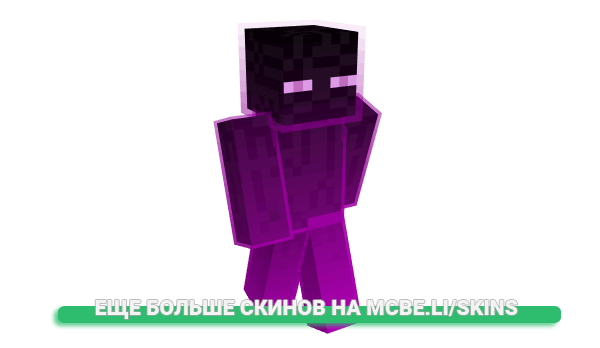 Скин dandamuwu для майнкрафт