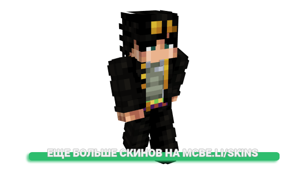 Скин Ritter_Lorenz для майнкрафт