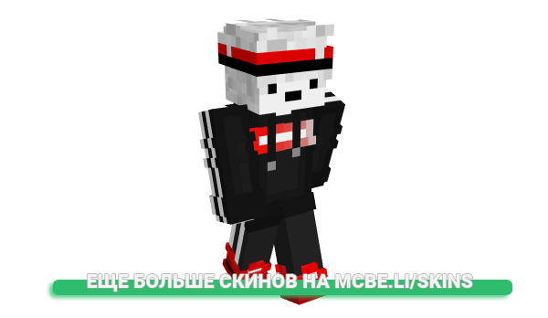 Скин Criminello для майнкрафт