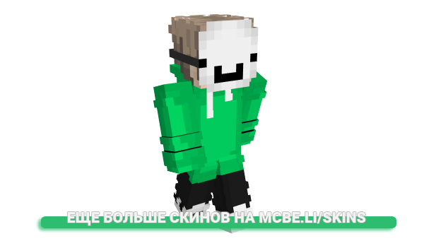 Скин XanZzyLul для майнкрафт