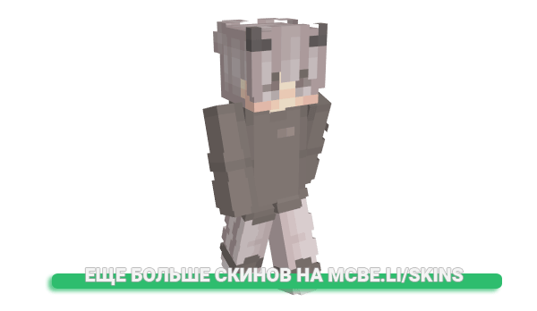 Скин 0e0 для майнкрафт