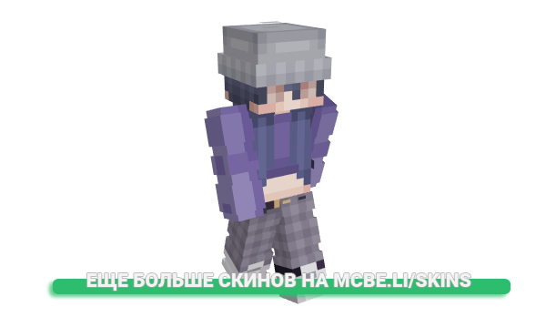Скин twixxle для майнкрафт