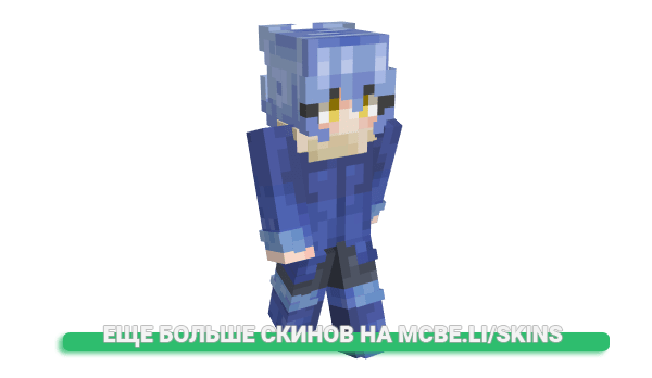 Скин Stolekey_ для майнкрафт