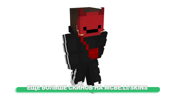 Скин Crimsoning для майнкрафт