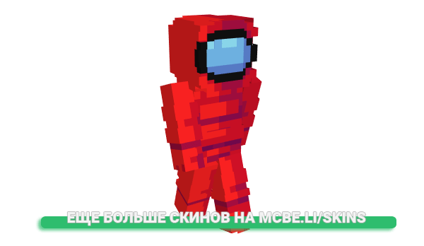 Скин Herodylan430 для майнкрафт