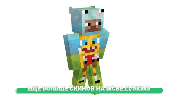 Скин MitchMeneer для майнкрафт