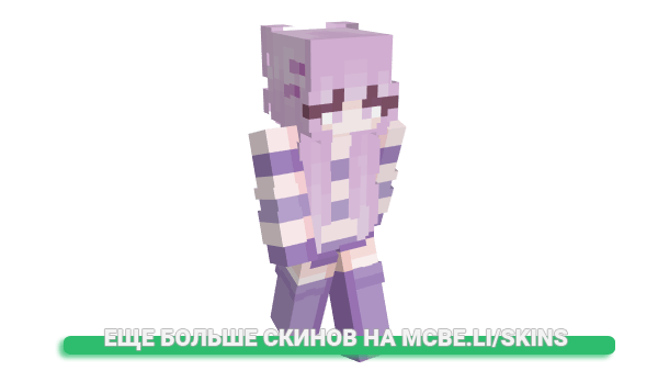 Скин igtgbabe для майнкрафт