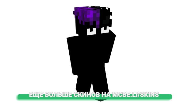 Скин BlakeBellaBoooty для майнкрафт
