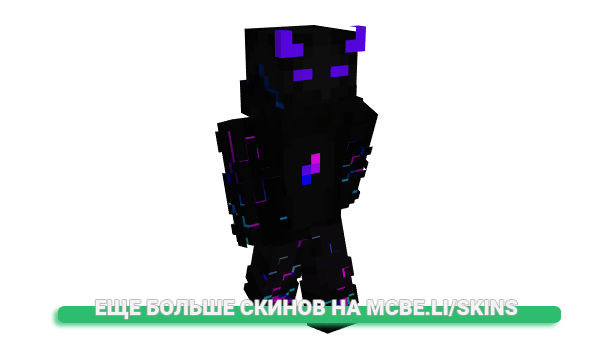 Скин Allmightyy для майнкрафт