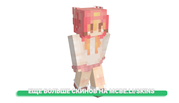 Скин parqsite для майнкрафт