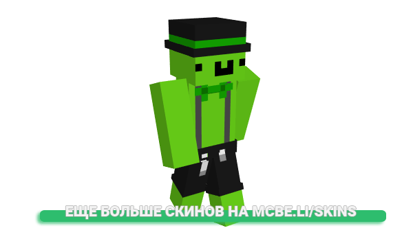 Скин Ziom3k_ для майнкрафт