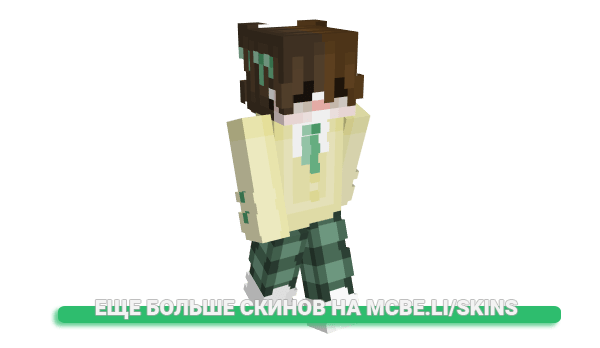 Скин IgoLele для майнкрафт