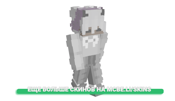Скин SingNO2 для майнкрафт