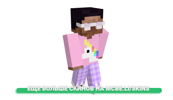 Скин sants_club для майнкрафт