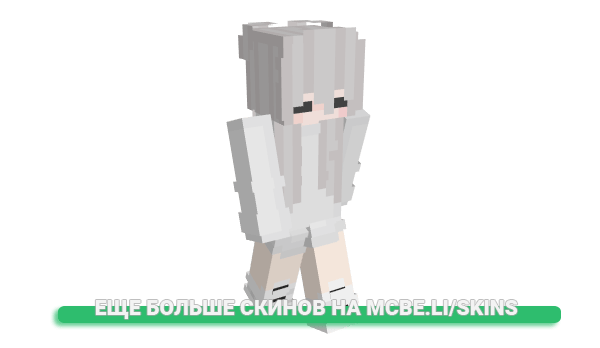 Скин MentallyUnxtable для майнкрафт