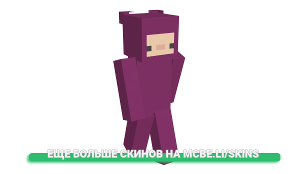 Скин wuio для майнкрафт