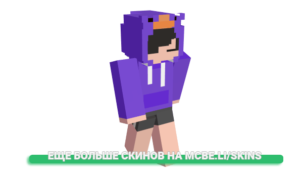 Скин ATGATG для майнкрафт