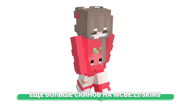 Скин TwTlinmiao для майнкрафт