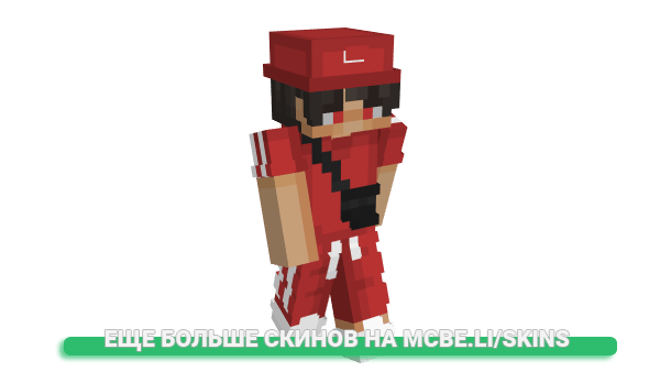 Скин czndyy для майнкрафт