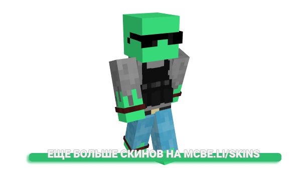 Скин xStiki для майнкрафт