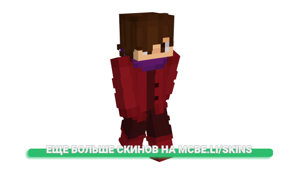 Скин Funeer для майнкрафт