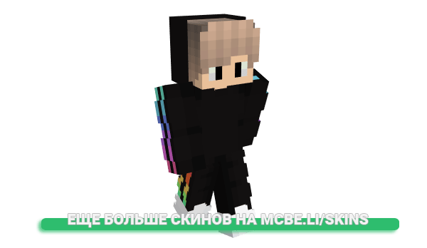 Скин Pykno для майнкрафт