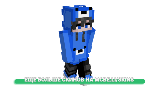 Скин Todokiii для майнкрафт