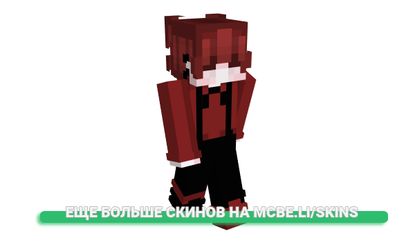 Скин Fuol для майнкрафт