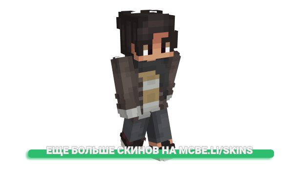 Скин PayYourTaxesKids для майнкрафт