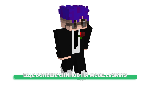 Скин sussy_gamerpog для майнкрафт