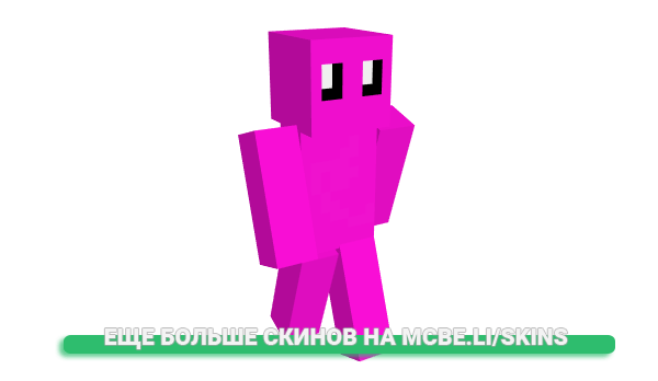 Скин Awuen для майнкрафт