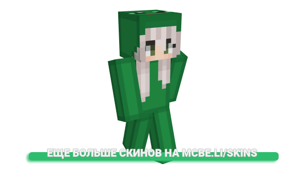 Скин PL4L для майнкрафт