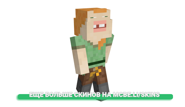 Скин czolkens для майнкрафт