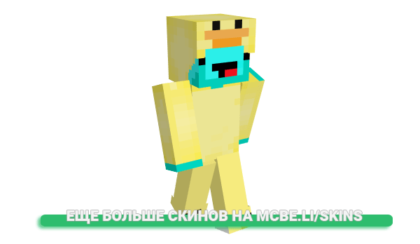 Скин Chad_Male для майнкрафт