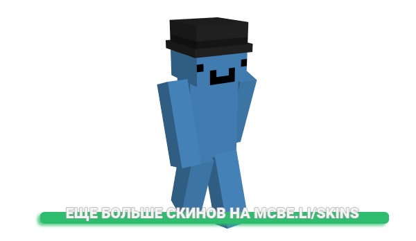 Скин Relyma для майнкрафт