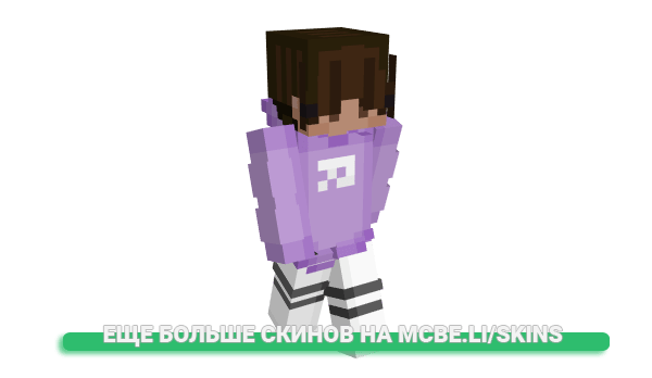 Скин Aloxo для майнкрафт